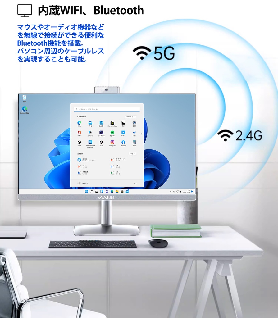 一体型 メモリ8GB オフィス2021 SSD256GB HDD500GB 【公式通販】